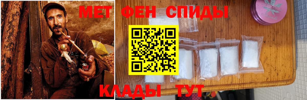 АМФ VHQ Малгобек