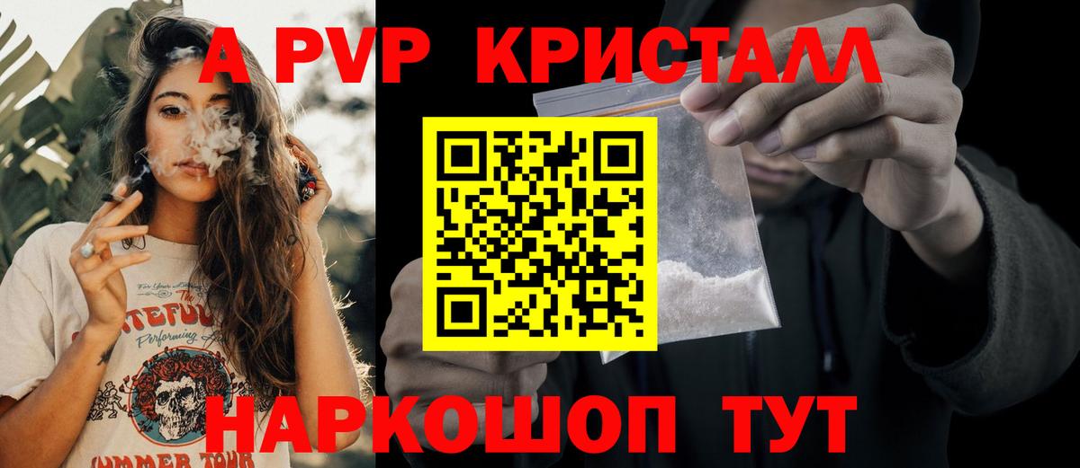 А ПВП СК Малгобек