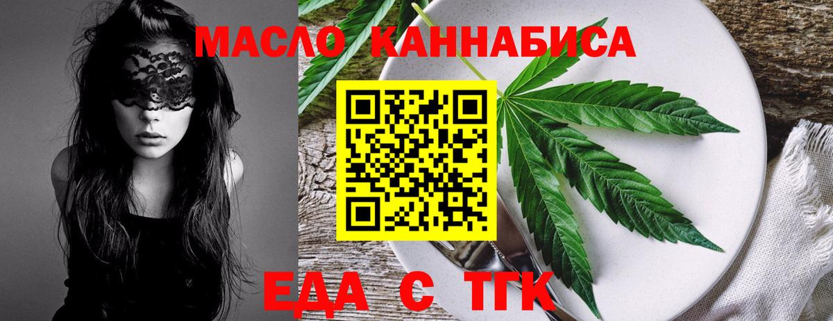 Малгобек  Canna-Cookies марихуана  Вход с VPN 