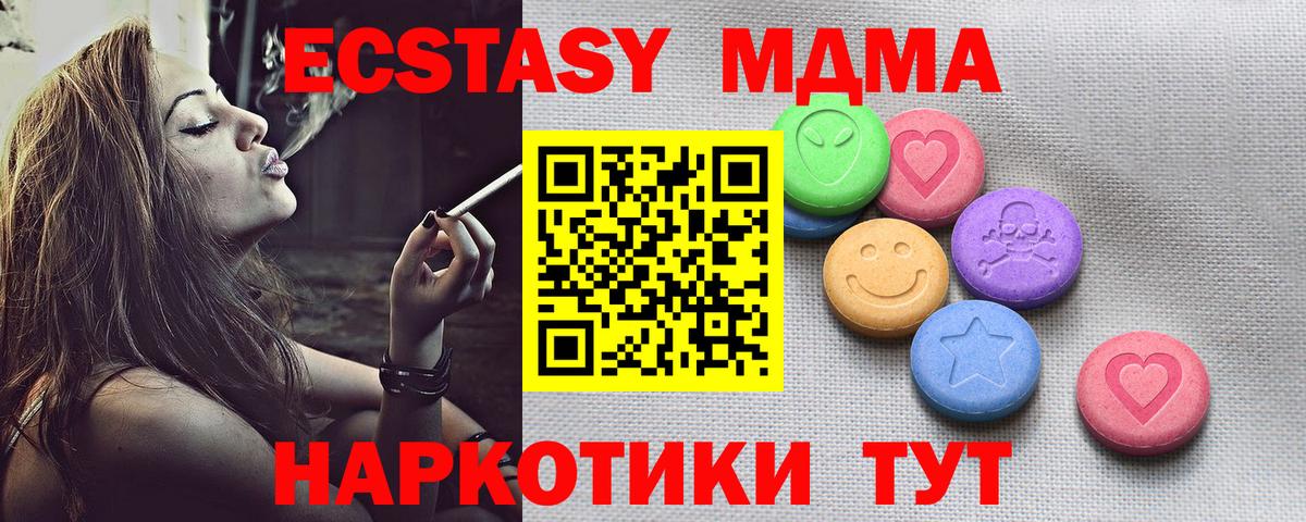 Ecstasy louis Vuitton  Вход с VPN  Ecstasy круглые  Ecstasy  Малгобек 