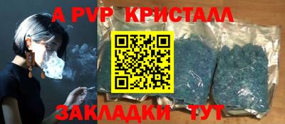 СК Гай