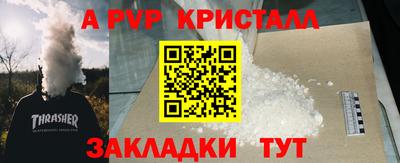 МДПВ Гагарин