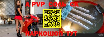 МДПВ Гагарин