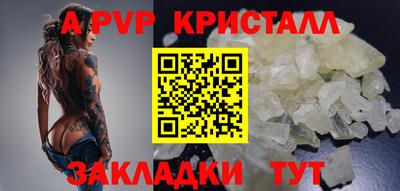 МДПВ Гагарин