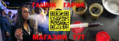 героин Гатчина