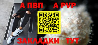 СК Гай