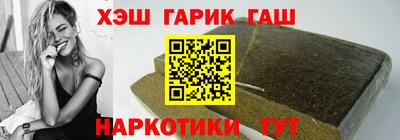 героин Гатчина
