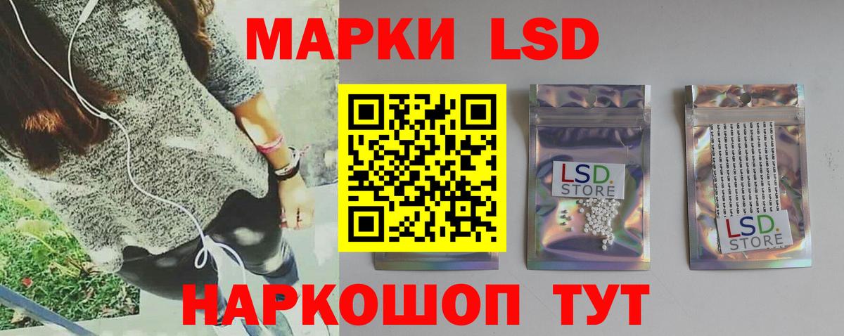 Лсд 25 экстази кислота Малгобек