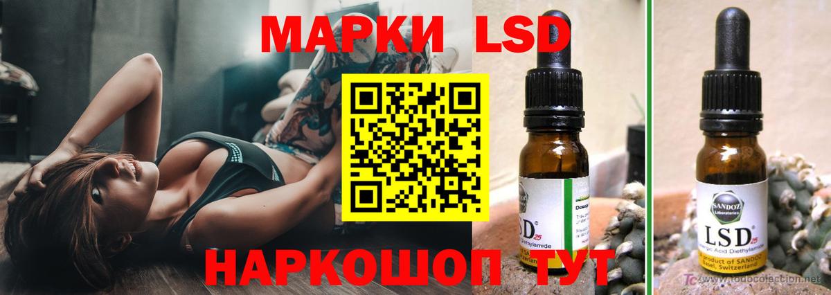 ЛСД экстази кислота  Вход с VPN  Малгобек  ЛСД экстази ecstasy 