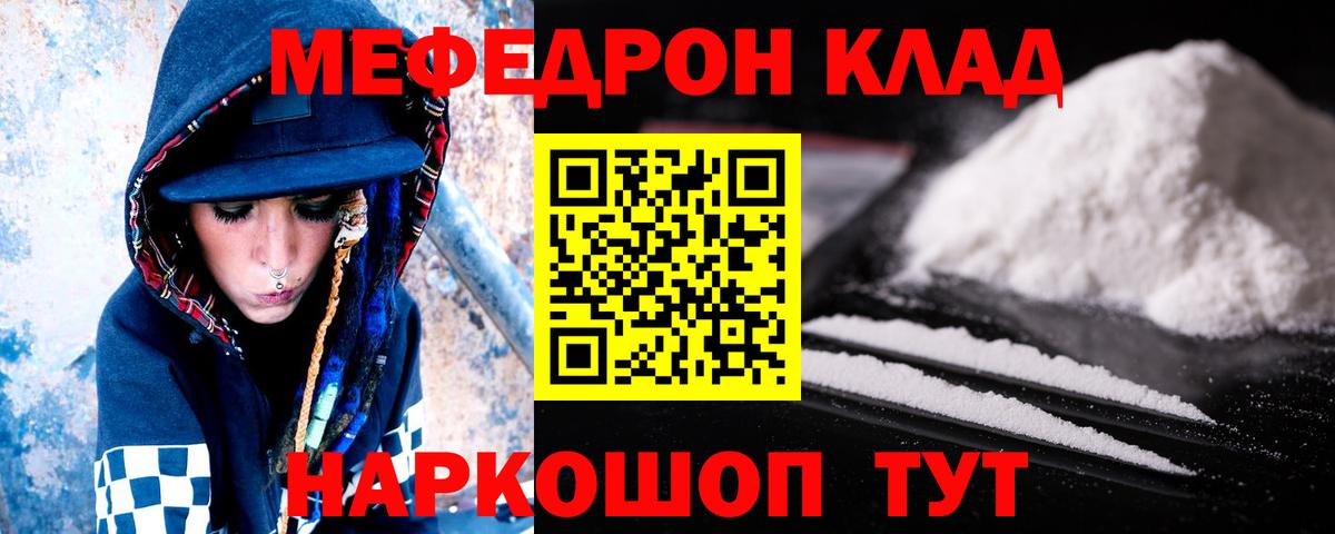 АМФЕТАМИН Малгобек