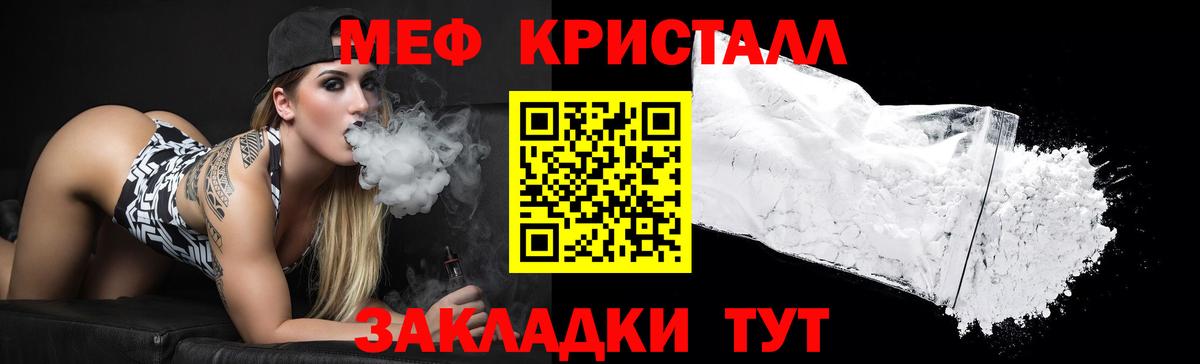 МЕФ мука Малгобек