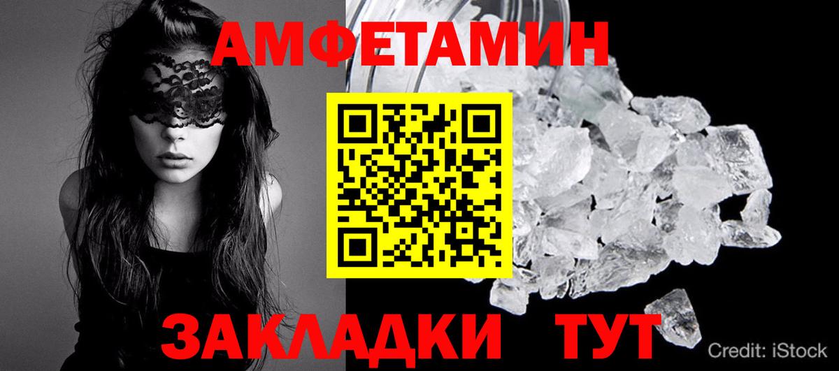 Малгобек  МЕТАМФЕТАМИН Декстрометамфетамин 99.9%  Вход с VPN  МЕТАМФЕТАМИН Декстрометамфетамин 99.9% 