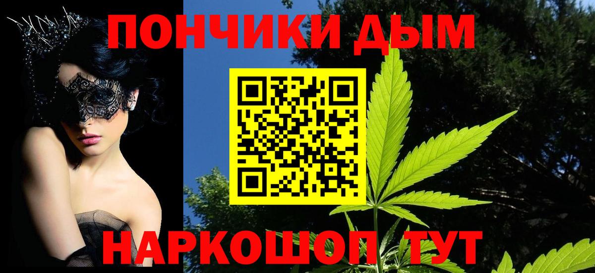 Канабис семена  Каннабис LSD WEED  Малгобек  Бошки марихуана White Widow  Вход с VPN 