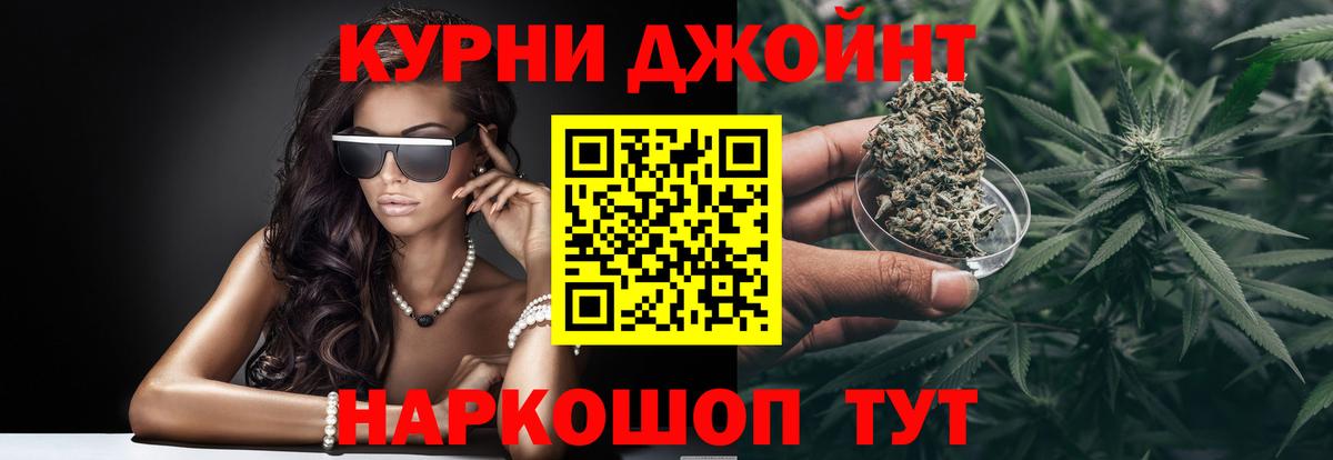 Бошки Шишки Bruce Banner Малгобек